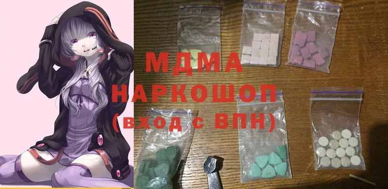 MDMA VHQ  Лесной 